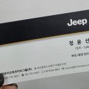 빅토리오토모티브그룹㈜ 이미지