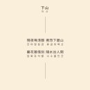 하루품격 이미지