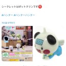 인혜건어물 | 2024年07月07日