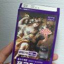 플로리진
