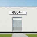 포워드에프앤비
