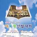 다독다독작은도서관 이미지