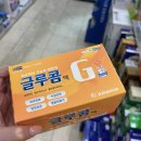 양지온누리약국 이미지