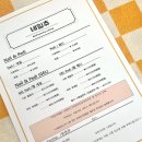 네일의츄