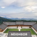 한옥쉼, 이미지