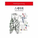 동서화방