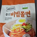 칠갑농산 면발장인 쫄깃 비빔쫄면 마트 쫄면 추천