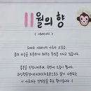 아로마뮤직 이미지