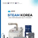 스팀코리아 이미지