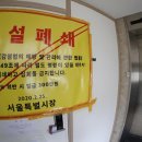 신천지미용실 이미지