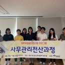 오피스전산 이미지