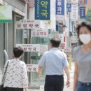 새희망 동물약국 이미지