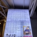 초정육전밀면소고기탕