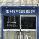 노원보건소 임산부 등록 후기 (대리수령 가능 / 대리수령 준비물 / 수령 물품 정리)