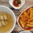 기린떡볶이 이미지
