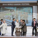 월드축산 - 파주시 가온로 27 | 월드축산