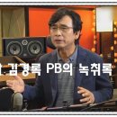 조국장관 관련 의혹 팩트체크(유시민과 김경록PB의 녹취록) 이미지