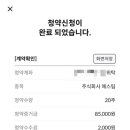 풍년치킨 이미지