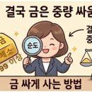 대신주물 네이버블로그