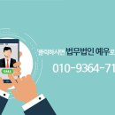 법무법인대승 이미지