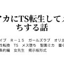 주안TS 이미지