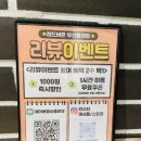 보드게임카페레드버튼부산광안리점 | 동래가볼만한곳 동래놀거리 보드게임카페 레드버튼 부산동래점 방문후기