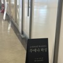건대 왁싱 자극없이 편안했던 디자인눈썹왁싱 루에나왁싱 건대점 후기