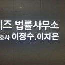 법률사무소열 - 6936 | 법률사무소열