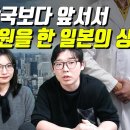 일본은 오히려 의대 정원을 줄이려고 한다? 이미지