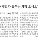 영우이노텍(주)