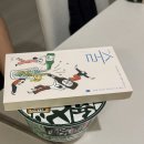 토평동물병원 | [일상] 26주차 직장인 임산부의 바쁜 일상기록👩‍💻(임당결과)