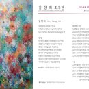 근현대사미술관담다 이미지