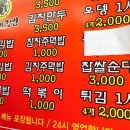 먹깨비 김밥 이미지