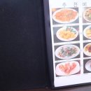 지존반점 이미지