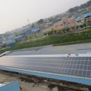 평화3태양광발전소 이미지