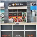 불만난돼지