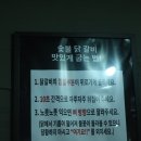 숯칼선릉손칼국수 이미지