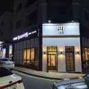 초이스바다찜 이미지
