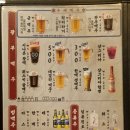 광부맥주 중랑망우점 | 망우역술집 광부맥주 중랑망우점 제27광구