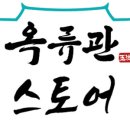 주식회사 에이피피엔