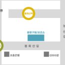 서울특별시중랑구보건소 이미지