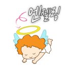 엔젤링 이미지