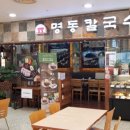 (주)이마트검단점 이미지