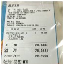 피자알볼로보정 이미지