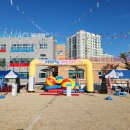 울산 두왕 초등학교 어린이 가을 운동회, 체육대회, 이벤트 행사입니다. 이미지