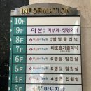 부산맘아동병원 이미지