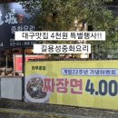 길용성중화요리 이미지