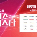 신세계 이마트 파주점