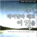 재노