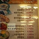청와삼대충주점 | 충주맛집 "청와삼대" 야들야들 보드라운 식감이 좋은 보쌈맛집